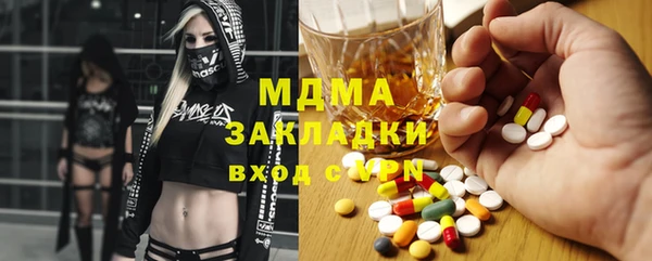 mix Вязьма