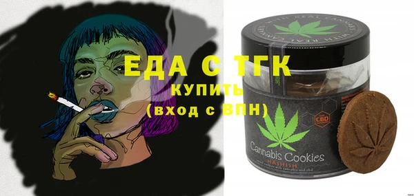 mix Вязьма