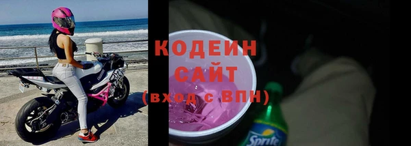 mix Вязьма