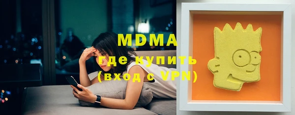 mix Вязьма