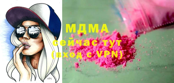 марки nbome Вязники