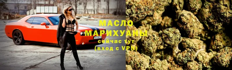 это какой сайт  blacksprut как войти  Магнитогорск  Дистиллят ТГК Wax 